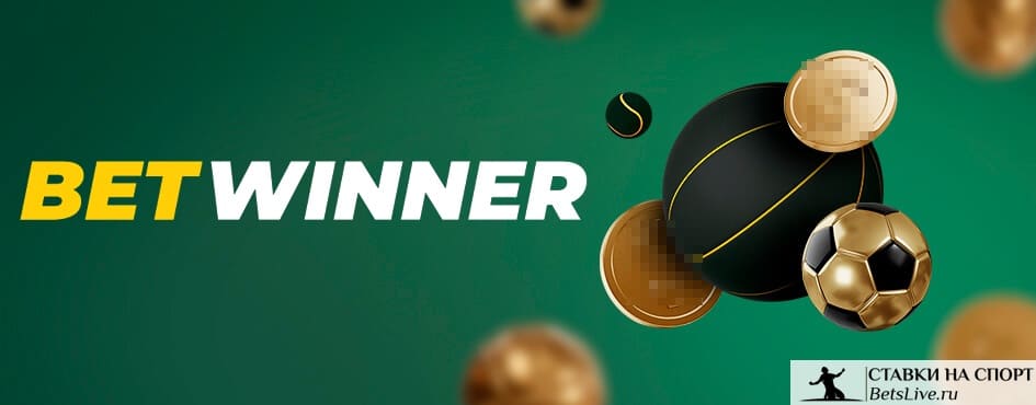 Discover the Excitement of Betting with BetWinner 2