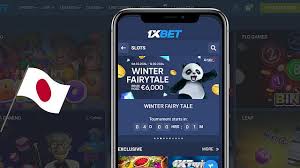1xBet オンラインベッティングの特徴と利用ガイド 1xBet オンラインベッティングの特徴と利用ガイド