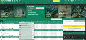 Explore the BetWinner Gambling Platform A Comprehensive Guide