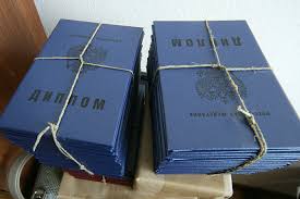 Где и как купить готовый диплом советы и рекомендации