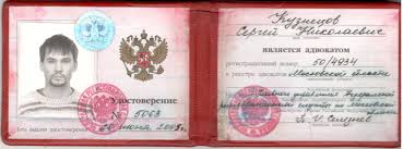 Купить диплом академии без предоплаты - доступно и надежно