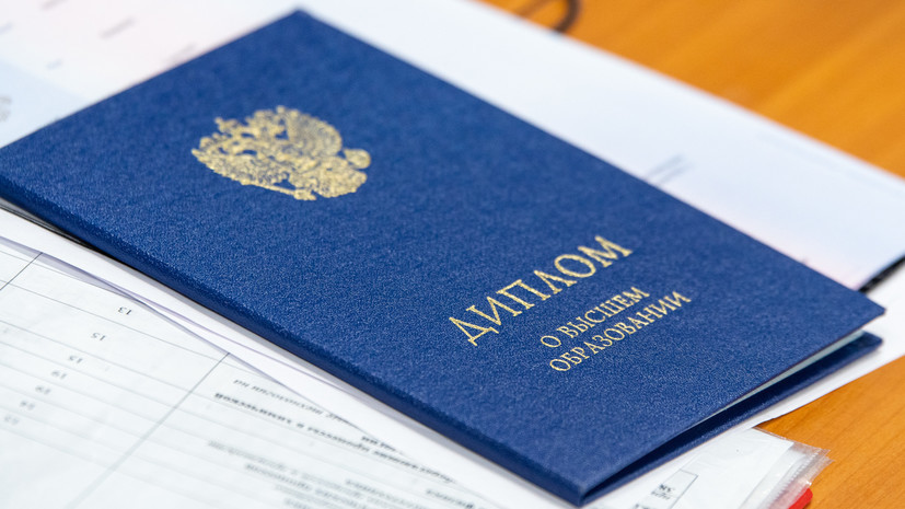 Купить диплом ИГУ на бланке ГОЗНАК -534915295