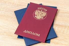 Купить диплом НИСД по низкой цене -537547685