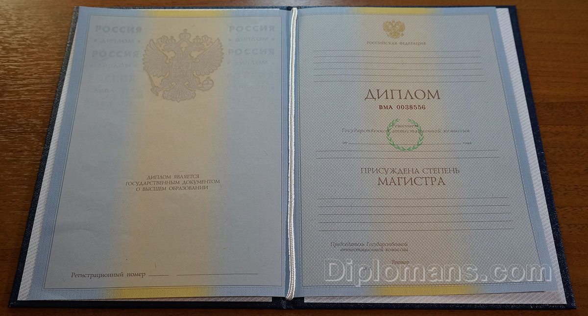 Купить диплом ОмГТУ на бланке ГОЗНАК Официальные дипломы Купить диплом ОмГТУ на бланке ГОЗНАК Официальные дипломы