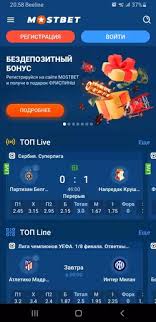 Mostbet Giriş Explore the Best Betting Experience