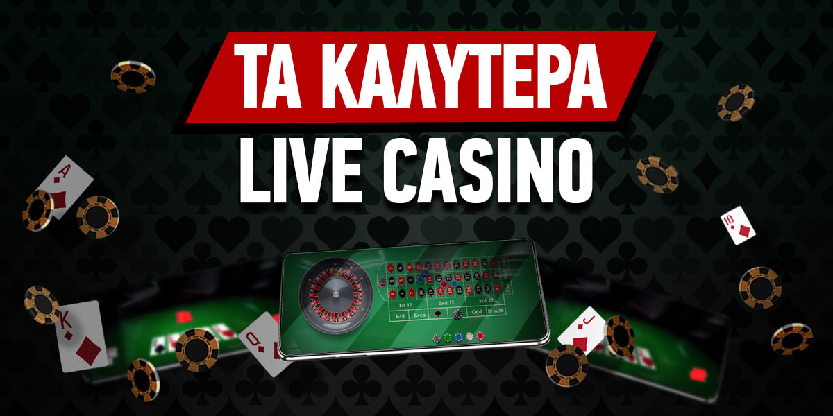 Νόμιμα Καζίνο στην Ελλάδα Οδηγός και Πληροφορίες -2029410526 Νόμιμα Καζίνο στην Ελλάδα Οδηγός και Πληροφορίες -2029410526