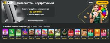 Maximize Your Gaming Experience with JB Casino Bonus 447182160 Maximize Your Gaming Experience with JB Casino Bonus 447182160