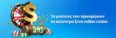 Νέα Καζίνο Χωρίς Άδεια Όλα Όσα Πρέπει Να Ξέρετε -110353870