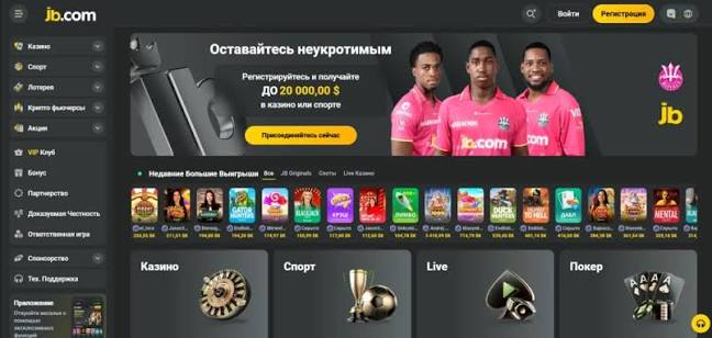 Complete Guide to JB Casino Registration Process