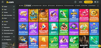 JB Casino Review Your Ultimate Guide to an Exciting Online Gaming Experience JB Casino Review Your Ultimate Guide to an Exciting Online Gaming Experience