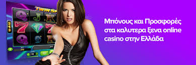 Online Καζίνο Χωρίς Περιορισμούς Η Νέα Εποχή του Διαδικτυακού Τζόγου Online Καζίνο Χωρίς Περιορισμούς Η Νέα Εποχή του Διαδικτυακού Τζόγου