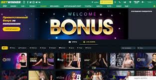 Your Ultimate BetWinner Betting Guide Tips, Strategies, and More Your Ultimate BetWinner Betting Guide Tips, Strategies, and More