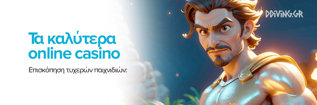 Ανακαλύψτε τα Νέα Ζωντανά Καζίνο στην Ελλάδα -751200994 Ανακαλύψτε τα Νέα Ζωντανά Καζίνο στην Ελλάδα -751200994