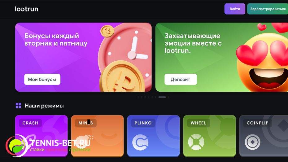 Lootrun — Официальный сайт казино -330689947 Lootrun — Официальный сайт казино -330689947