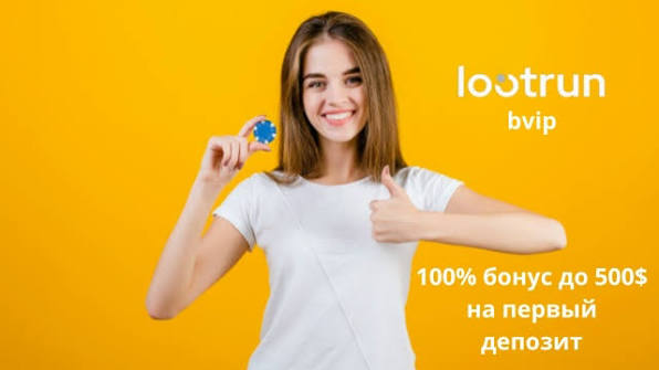 Лутран Казино Ваш надежный игровой сайт