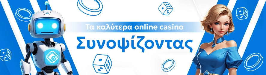 Ξένα Online Casino Ο Οδηγός σας για τις Καλύτερες Επιλογές Ξένα Online Casino Ο Οδηγός σας για τις Καλύτερες Επιλογές